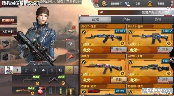 穿越火线手游武器排名大揭秘，新版本强势枪械引领战场新风潮