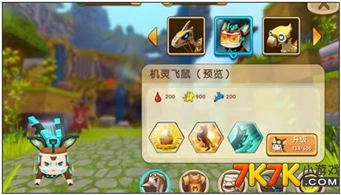迷你世界飞鼠，探索虚拟世界的奇妙伙伴，新版本更新资讯