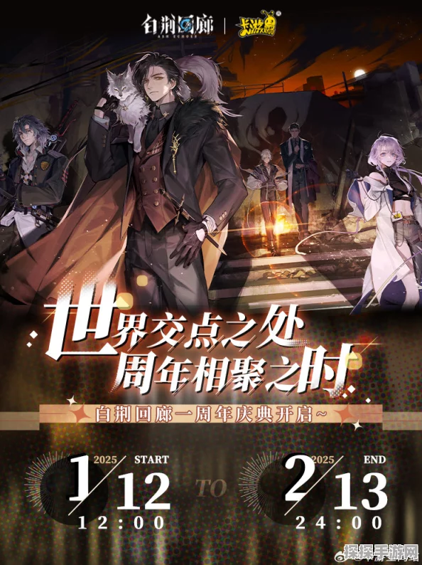白荆回廊启程在即！深度解析其产品创新与行业交流会亮点