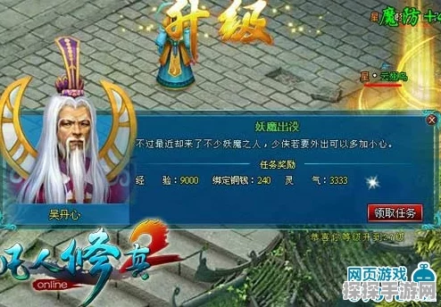 少年西游记2流沙河探秘全攻略，解锁隐藏宝藏的终极指南