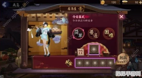 阴阳师手游资讯，深入探索离岛之歌活动玩法