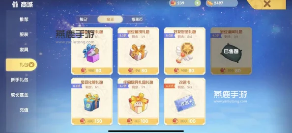 摩尔庄园手游渔网使用全攻略，轻松提升捕鱼效率