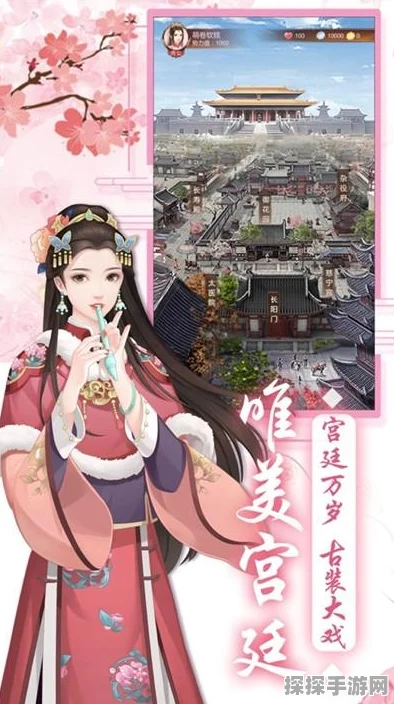 宫廷古风换装少女游戏全新版本盛大发布，开启梦幻换装之旅