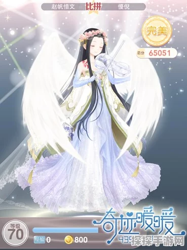 手游资讯，奇迹暖暖梦恋奇迹轻便装扮攻略，助你轻松获S评分