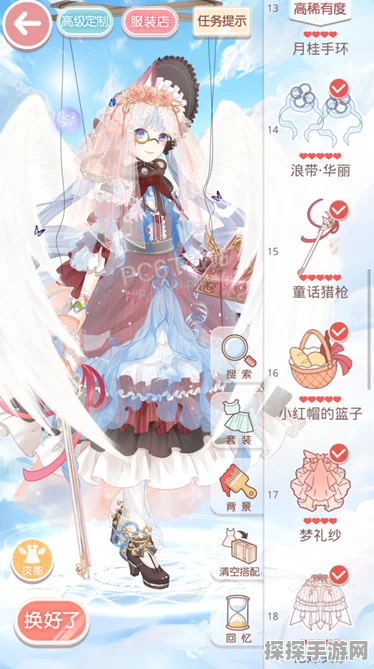 手游资讯，奇迹暖暖梦恋奇迹轻便装扮攻略，助你轻松获S评分