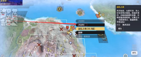 妄想山海异人村位置详解及玩法攻略