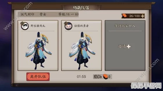 阴阳师手游体力消耗与产出机制全面解析