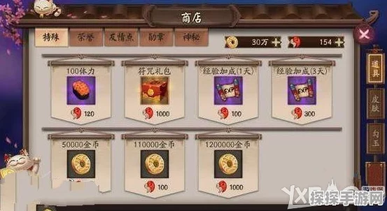 阴阳师手游体力消耗与产出机制全面解析
