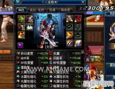 DNF手游阿修罗，光强与全属强附魔深度解析