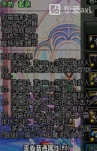 DNF手游阿修罗，光强与全属强附魔深度解析