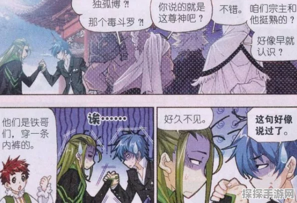 我的世界魂师生存神威保底机制全解析