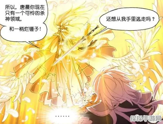 我的世界魂师生存神威保底机制全解析