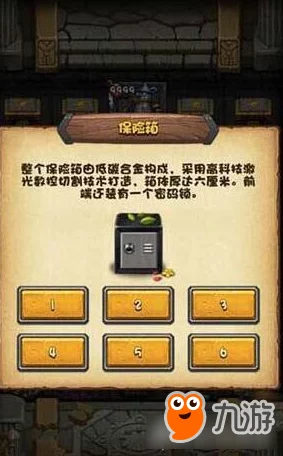 不思议迷宫古代训练营选择指南，解锁迷宫探险新境界