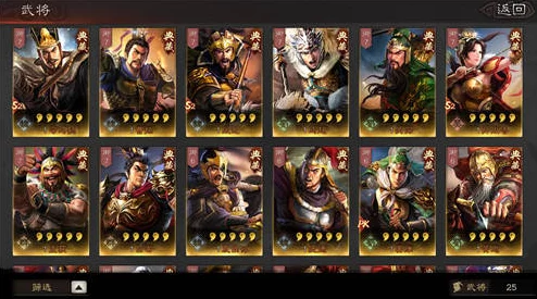 三国志战略版典藏武将获取全攻略，解锁稀有战将，称霸三国战场