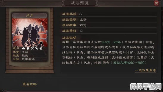 三国志战略版典藏武将获取全攻略，解锁稀有战将，称霸三国战场