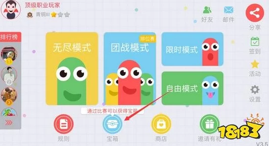 贪吃蛇大作战左右手切换功能详解及高效技巧分享