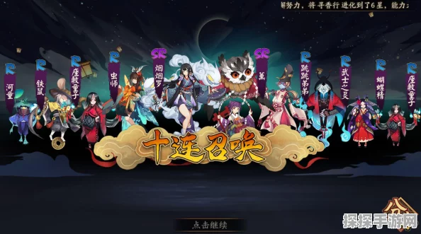 阴阳师抽卡攻略，揭秘提升SSR抽取概率的秘诀