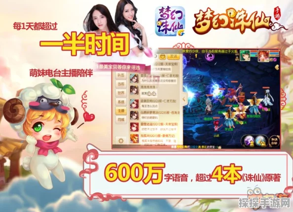 PC端模拟器畅玩梦幻诛仙手游全攻略