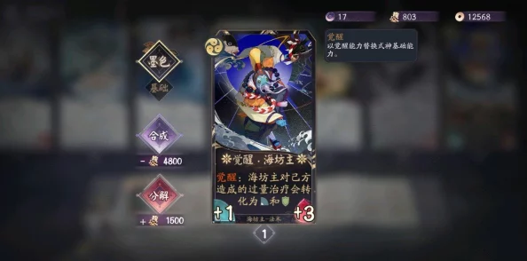 阴阳师百闻牌游戏术语大全，深入探索卡牌世界的奥秘