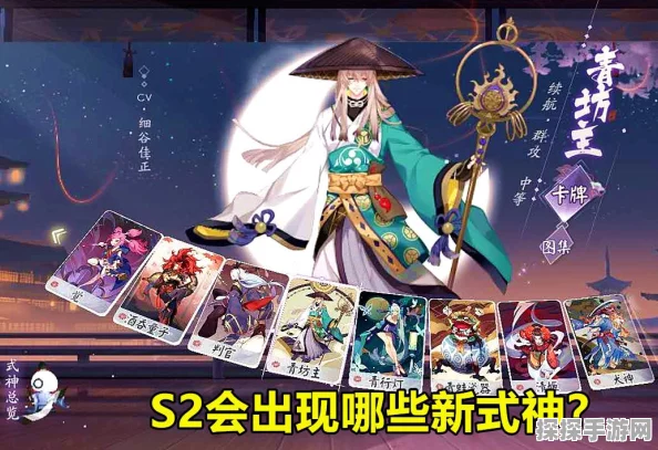 阴阳师百闻牌游戏术语大全，深入探索卡牌世界的奥秘