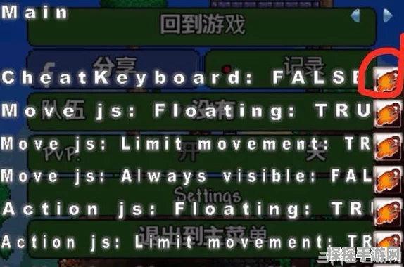 泰拉瑞亚手游全工具台功能详解与使用指南