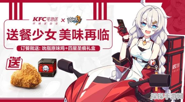 崩坏3耳机狂欢，你的专属听觉盛宴震撼来袭！