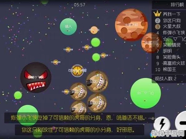 手游资讯，经典休闲竞技手游球球大作战发布历程回顾