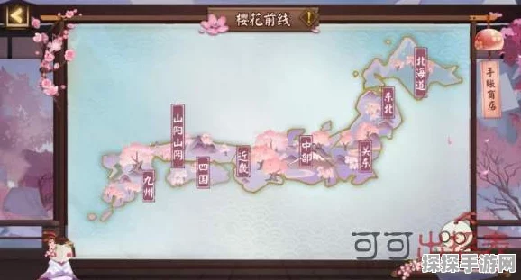 阴阳师樱花前线活动全解析，追寻樱线，记录美好