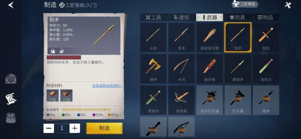 冰原守卫者扭叶树林解锁全攻略，冒险前的必备指南