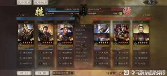 三国志战略版太尉盾战法搭配深度分析