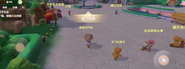 摩尔庄园手游垃圾桶位置及易拉罐香蕉皮处理全攻略