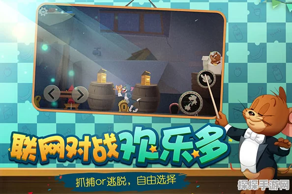 手游资讯，猫和老鼠手游新纪元，杰瑞新武器震撼登场引发胜率飙升与调整热议
