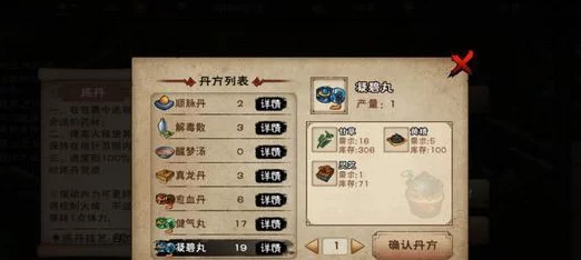 烟雨江湖青蚨功获取全攻略
