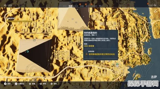 刺客信条，起源手游版厚皮支线全攻略，解锁隐藏剧情与丰厚奖励