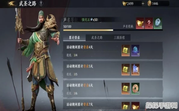 极无双2关羽获取方法大揭秘，快速获取攻略