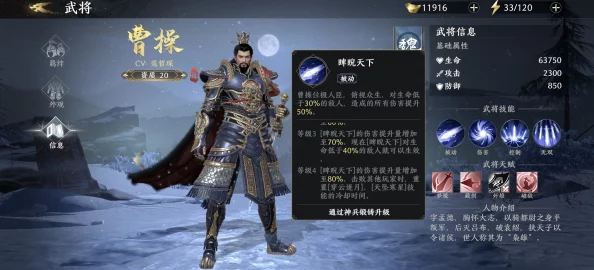 极无双2关羽获取方法大揭秘，快速获取攻略