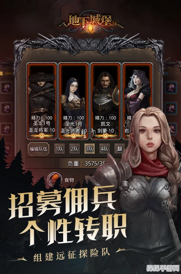 手游资讯，地下城堡2，黑暗觉醒剑豪角色转职全解析