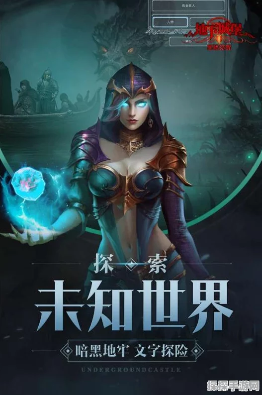 手游资讯，地下城堡2，黑暗觉醒剑豪角色转职全解析