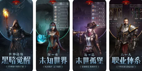 手游资讯，地下城堡2，黑暗觉醒剑豪角色转职全解析