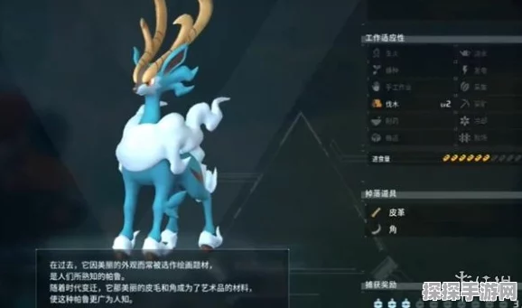 幻兽帕鲁云海鹿配对公式揭秘，全新手游版本更新资讯