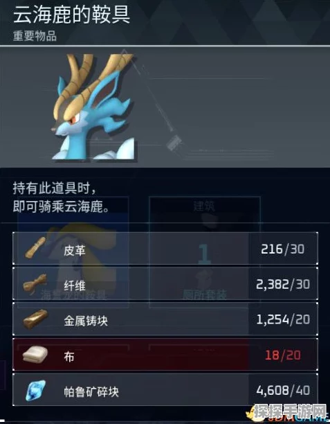 幻兽帕鲁云海鹿配对公式揭秘，全新手游版本更新资讯