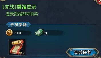 火影忍者OL微端下载后无法使用及白屏问题解决方案