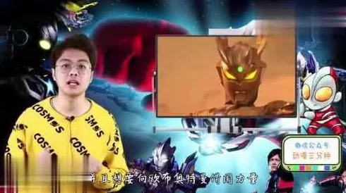 奥特曼手游新版本爆料，尴尬时刻变身趣味彩蛋，新增起来让我坐会儿互动模式