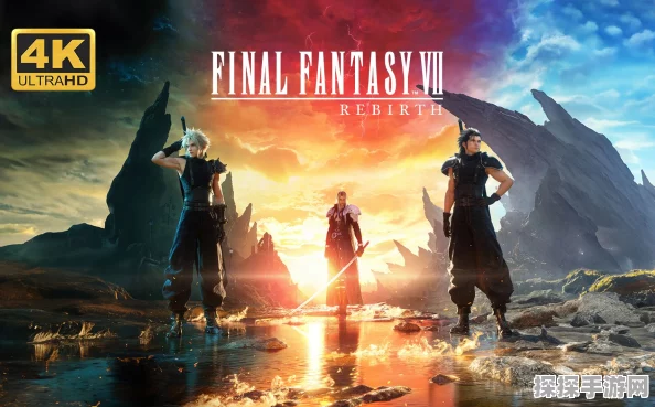 FF7重生震撼发布，4K分辨率与60帧率双重享受，重塑经典游戏体验