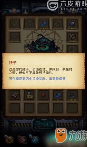 手游资讯，不思议迷宫冒险者之森三基佬高效刷法揭秘
