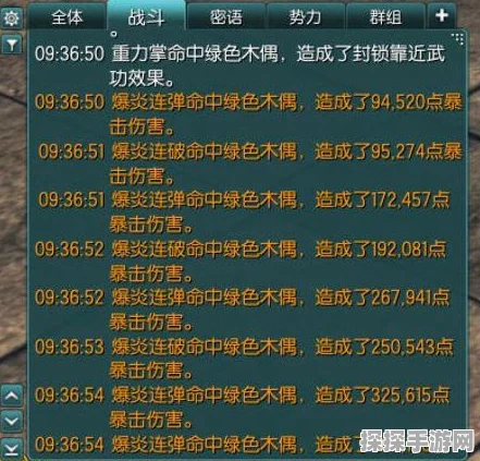 手游资讯，剑灵气功武器宝石选择指南