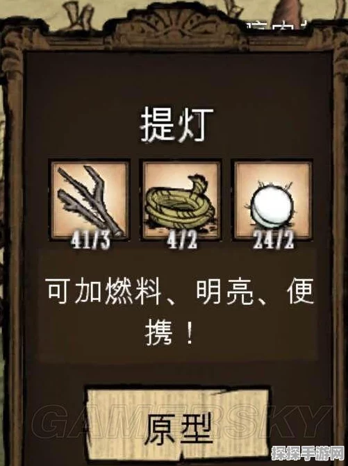 饥荒手游新增生存道具，浮标制作全解析