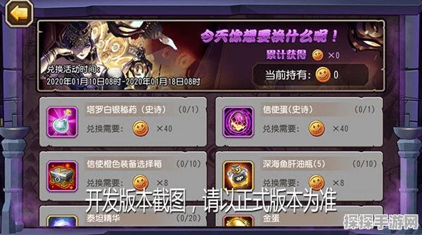 手游资讯指令，小冰冰传奇怀旧服秘密宝匣第三期活动全攻略