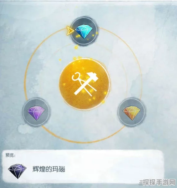 光之子手游深度解析，宝石合成规则全面揭秘