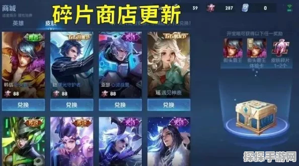 王者荣耀新皮肤爆料，曜山海苍雷引技能特效震撼登场